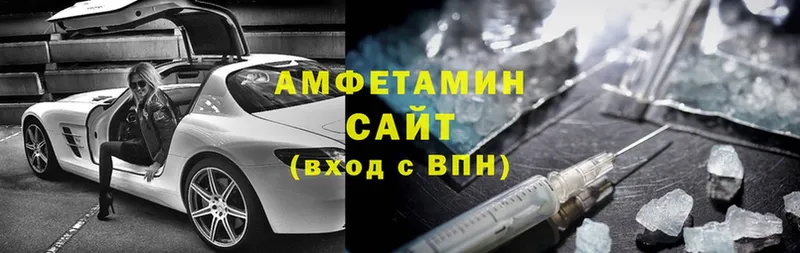 Amphetamine Розовый  Бутурлиновка 