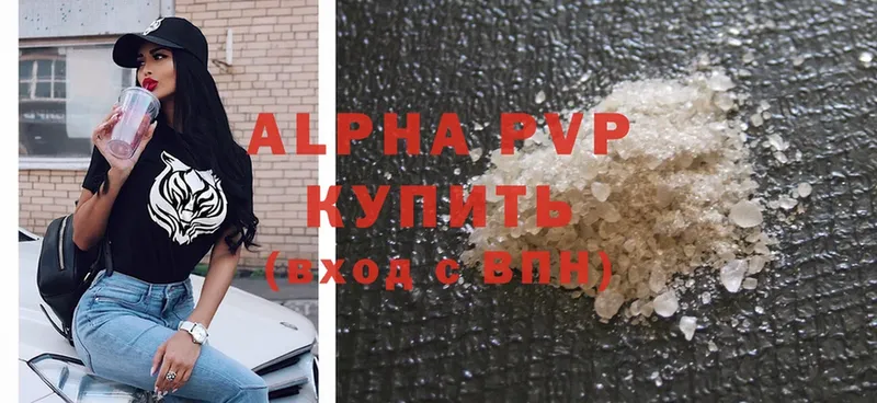 Alpha PVP Соль  Бутурлиновка 