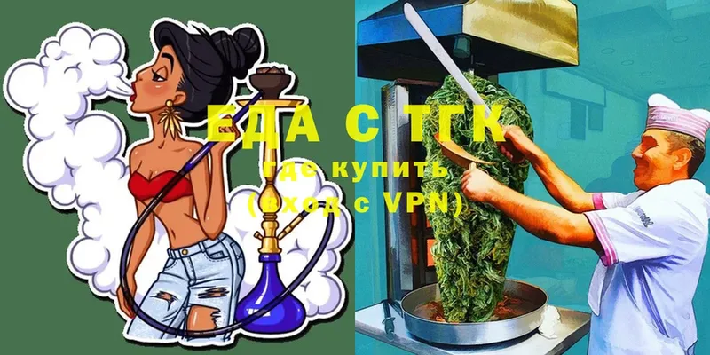 Canna-Cookies марихуана  купить наркоту  KRAKEN как зайти  Бутурлиновка 