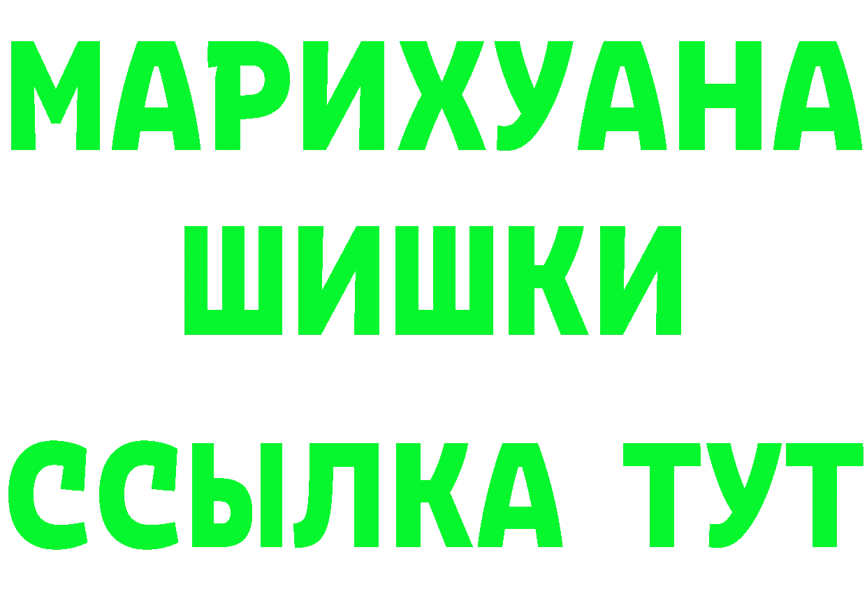 Кетамин VHQ маркетплейс darknet MEGA Бутурлиновка