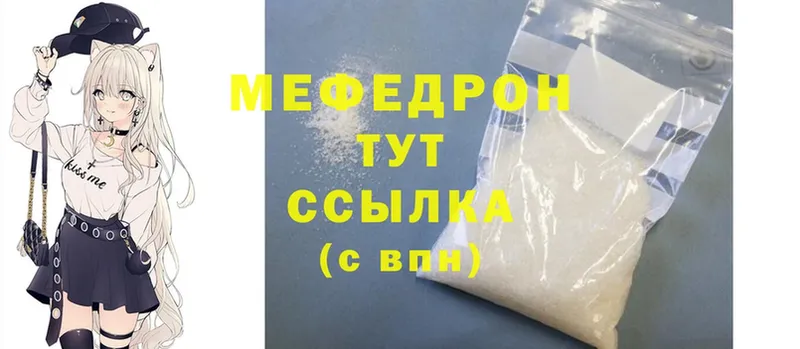 продажа наркотиков  Бутурлиновка  Меф мяу мяу 